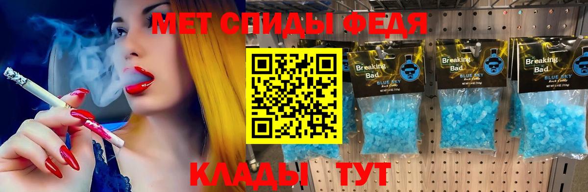 Amphetamine Розовый Можайск