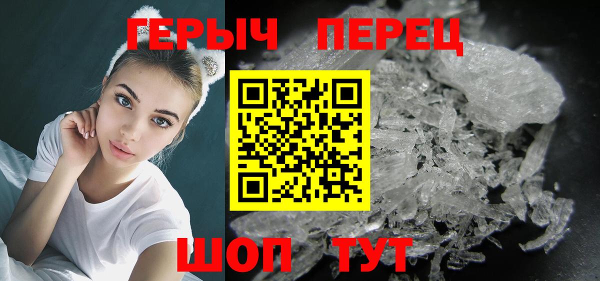 Можайск  ГЕРОИН гречка  Вход с VPN 