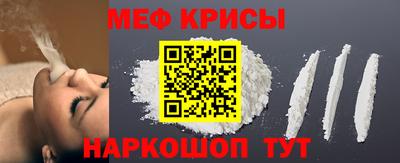 mix Севастополь