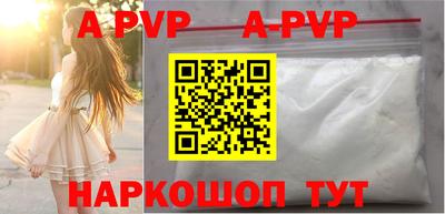 меф Волжск