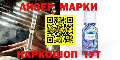 марки lsd Волгодонск