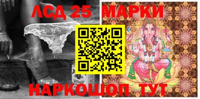 марки lsd Волгодонск