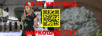 марки lsd Волгодонск