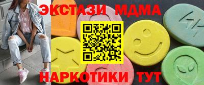 марки lsd Волгодонск