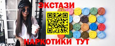 меф Волжск