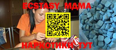 метадон Волжский
