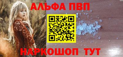 марки lsd Волгодонск