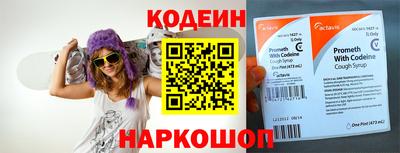 меф Волжск