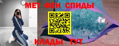 меф Волжск