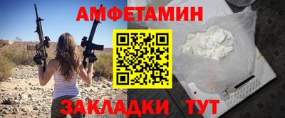 метадон Волжский