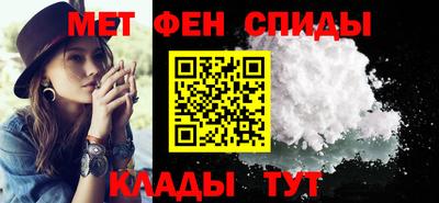 меф Волжск