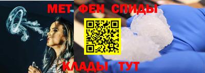 меф Волжск