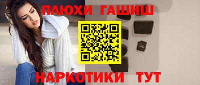 меф Волжск