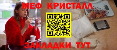 метадон Волжский