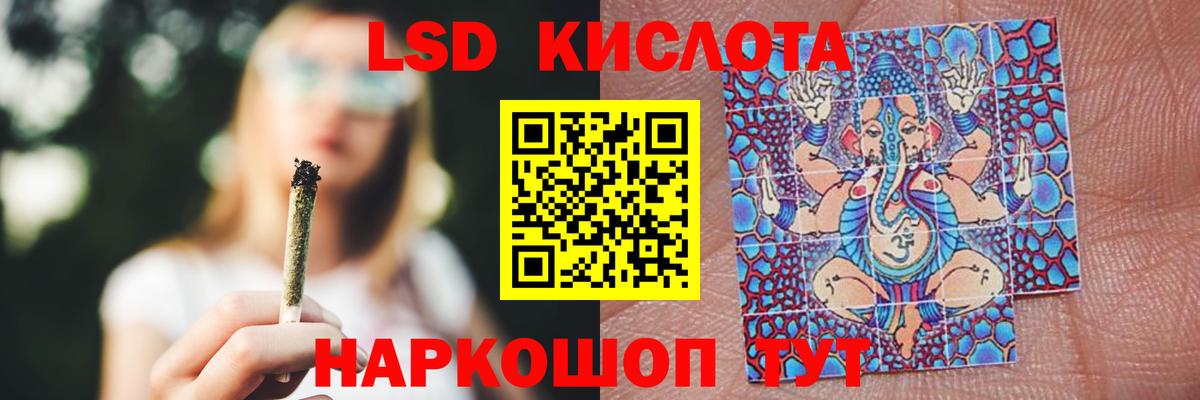 ЛСД экстази ecstasy  Вход с VPN  блэк спрут как зайти  ЛСД экстази кислота  Можайск 