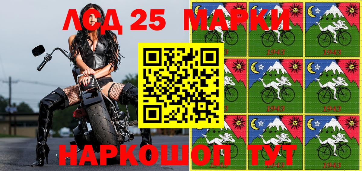 Марки NBOMe 1500мкг  Вход с VPN  Наркотические марки  Можайск 