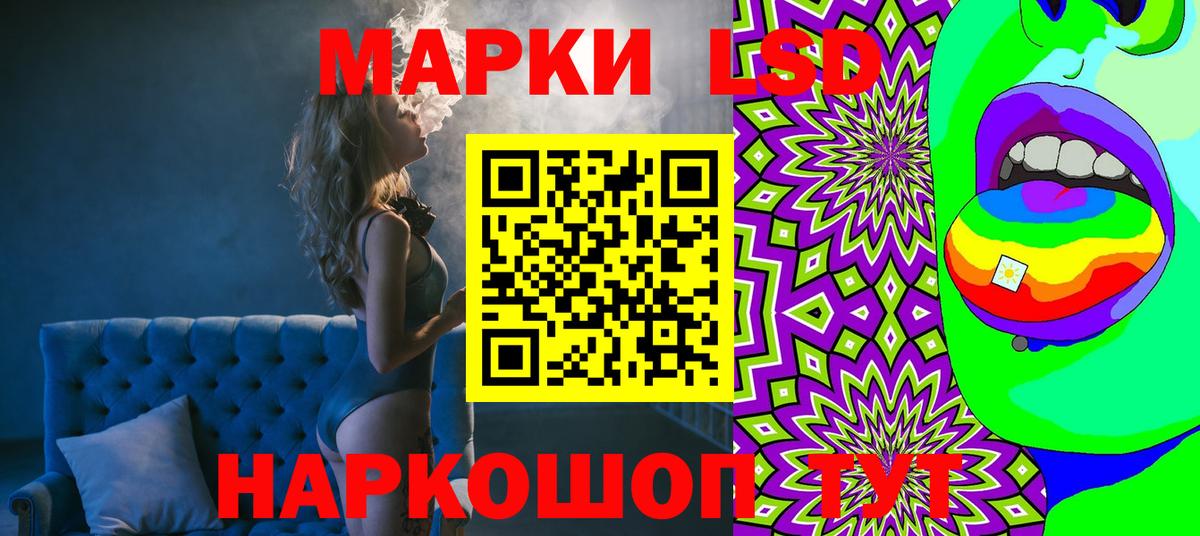 Марки N-bome 1,8мг Можайск