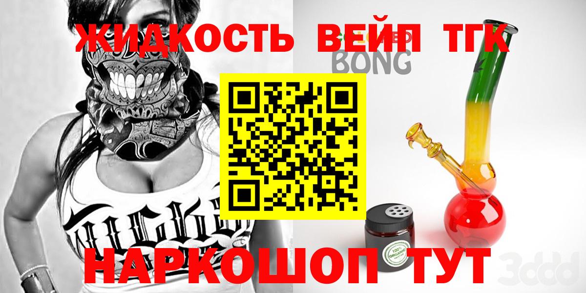 NBOMe Можайск